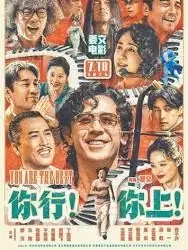 电影《黑袍纠察队》