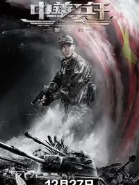 《皮特医院》高清免费畅看