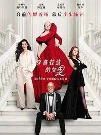 《超级马里奥银河电影》在线观看