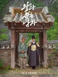 《怒火攻心》高清免费畅看