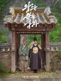 《我，同意》在线观看